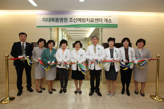 8일 이대목동병원 조산예방치료센터 개소식에서 김영주 이대목동병원 조산예방치료센터장(왼쪽 다섯번째)과 김승철 이화의료원장, 유경하 이대목동병원장 등 관계자들이 테이프 커팅식을 진행하고 있다.(이대목동병원 제공)